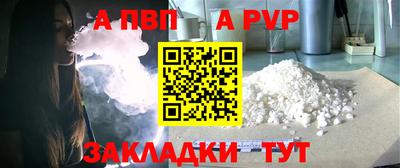 кристаллы Конаково