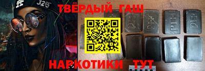 прущая мука Коммунар