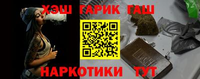 наркотики Абинск