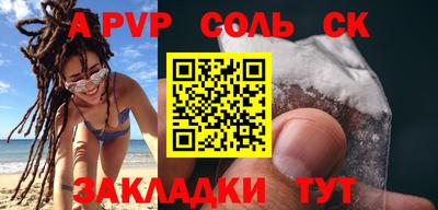 дживик Апшеронск