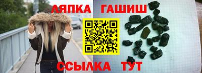 амф Апрелевка