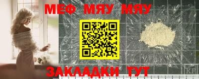 дживик Апшеронск