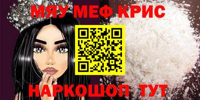 прущая мука Коммунар