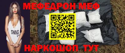 кристаллы Конаково