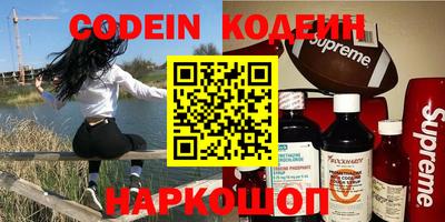 индика Комсомольск-на-Амуре