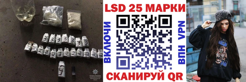 наркота hydra ONION ЛСД экстази ecstasy Курганинск