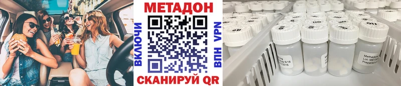 МЕТАДОН кристалл  ОМГ ОМГ маркетплейс  Курганинск 