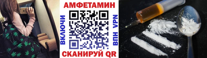 Первитин Methamphetamine дарнет шоп Курганинск