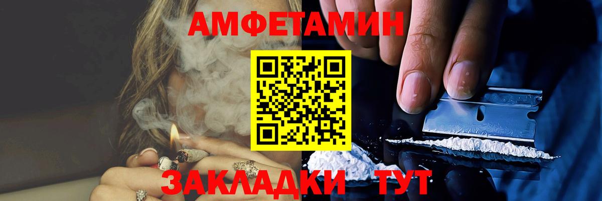 Первитин  Первитин мет  Курганинск  Первитин мет 