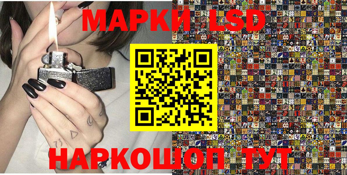 Марки N-bome 1500мкг  Марки N-bome 1500мкг  Курганинск 