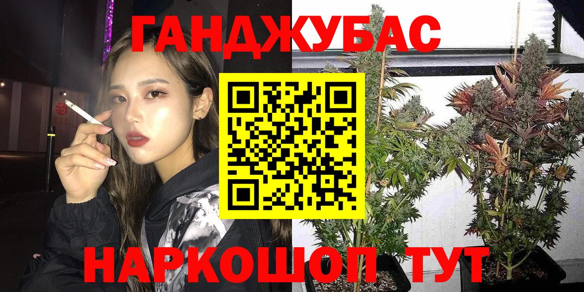 Бошки Шишки Bruce Banner  Курганинск  МАРИХУАНА Bruce Banner 